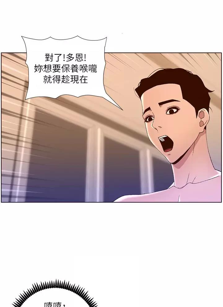 第69话34