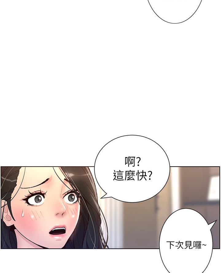 第6话69