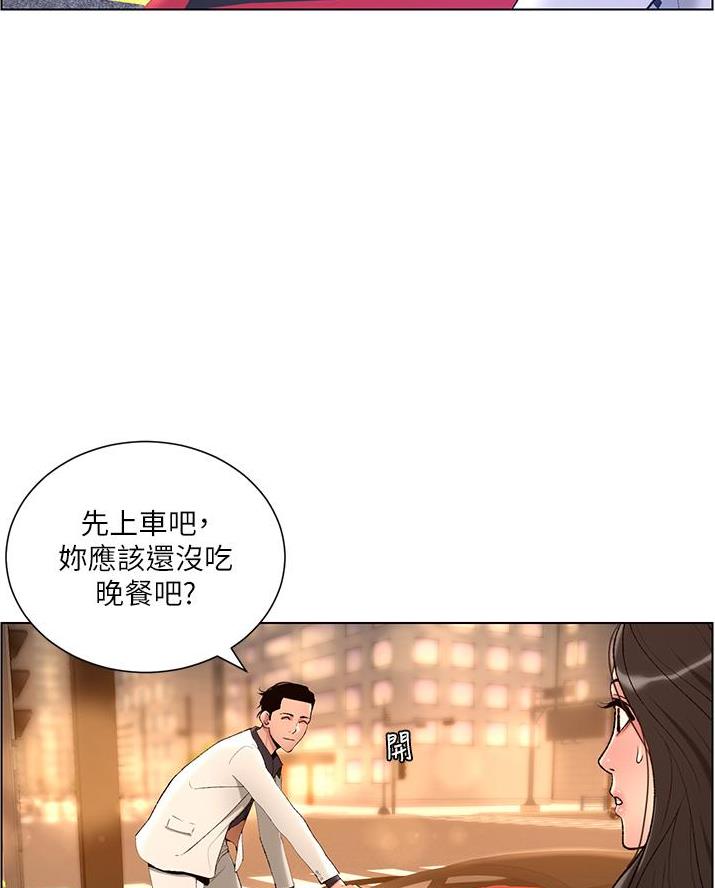 第31话4