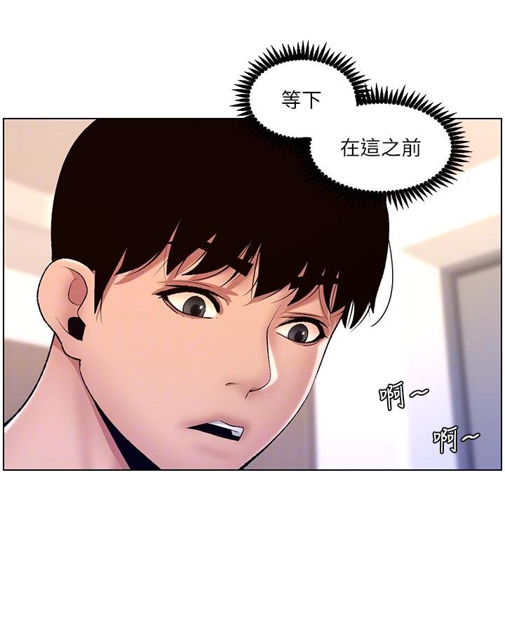 第28话21