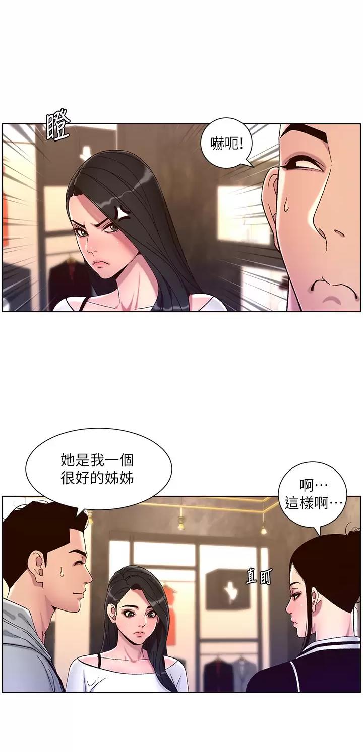 第79话27