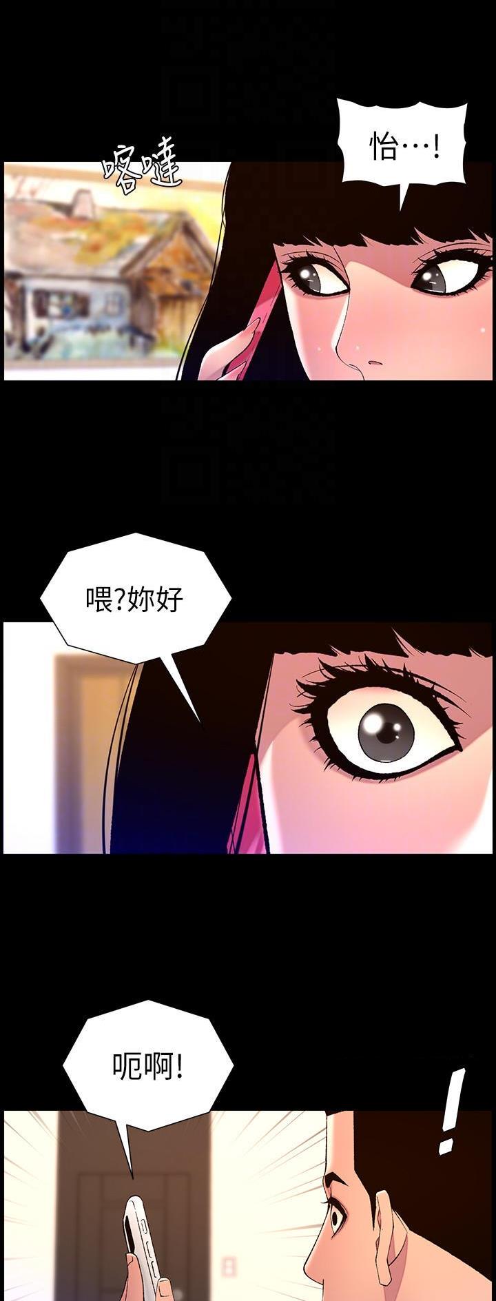 第96话11