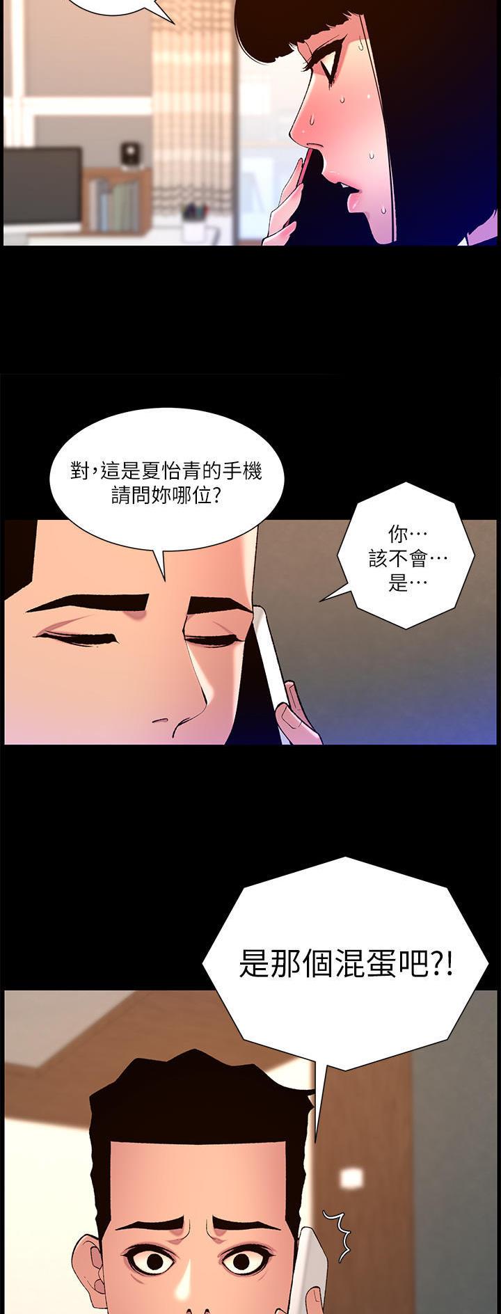 第96话13