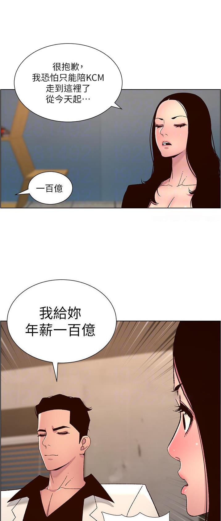 第83话15