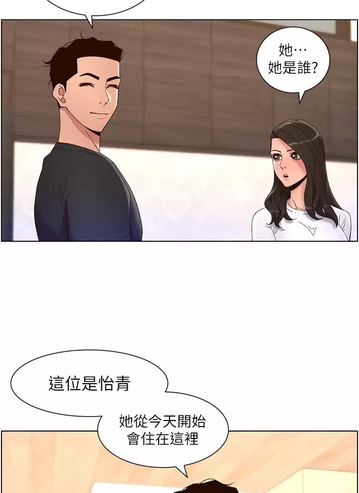 第66话4