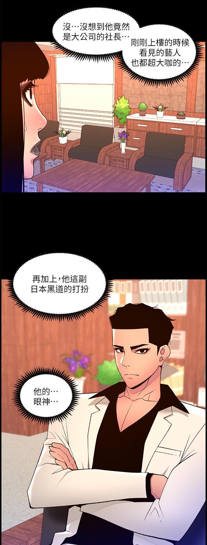 第96话21