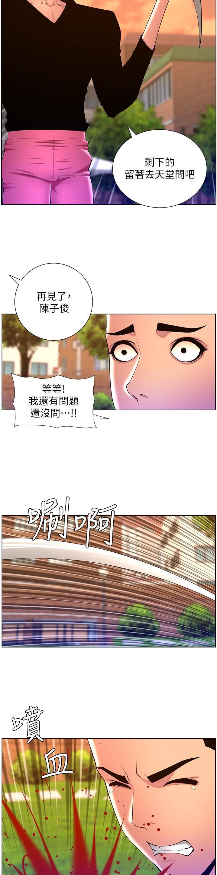 第115话1