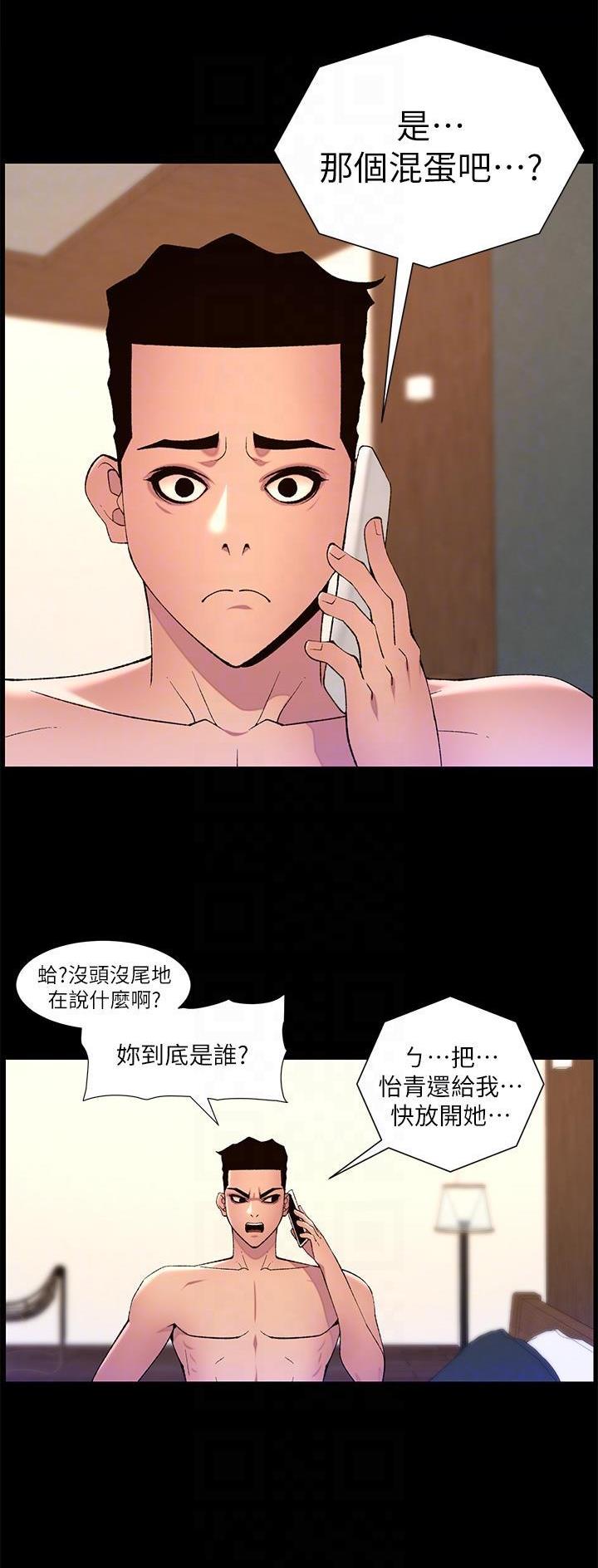 第95话10