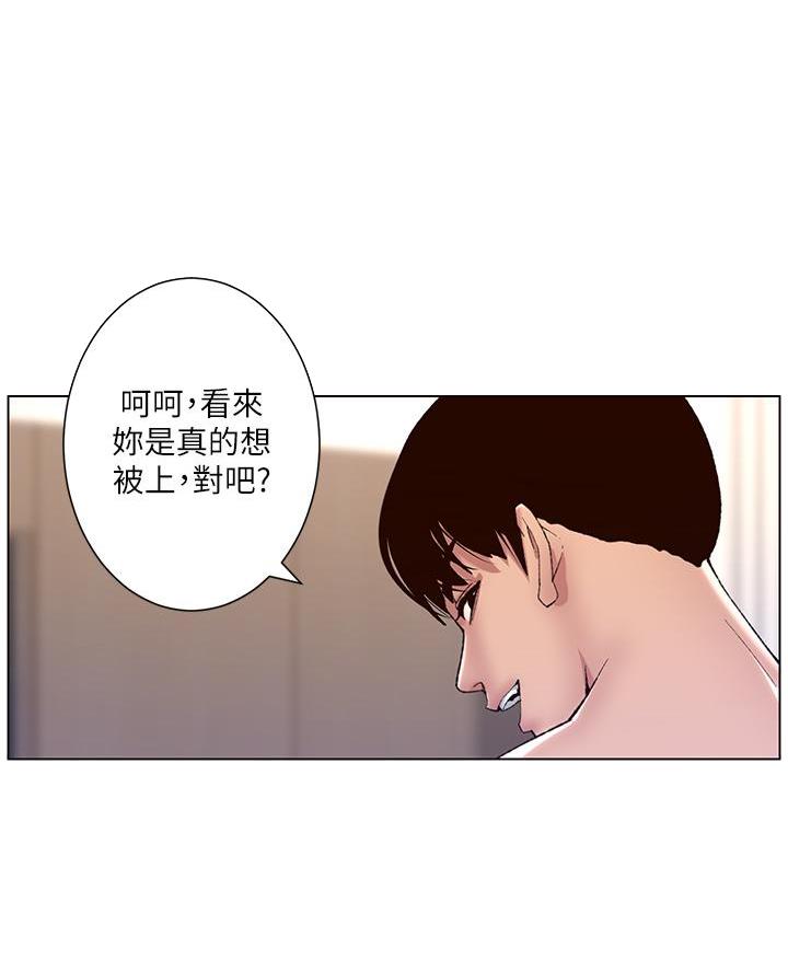 第17话16