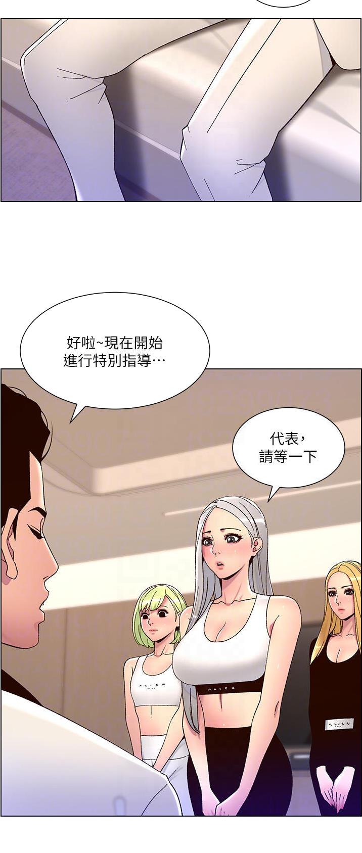 第85话9