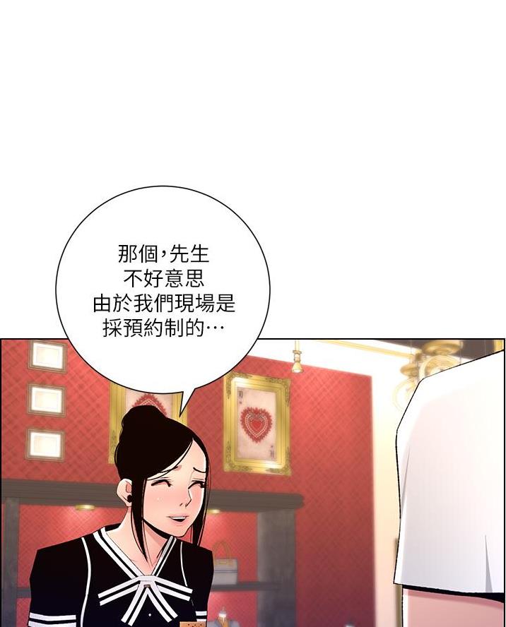 第29话41