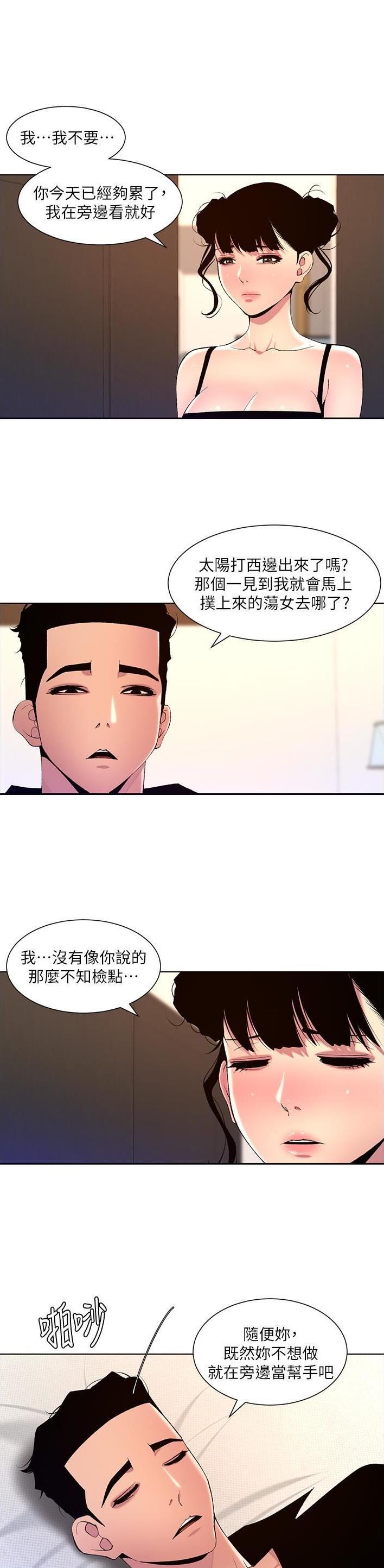 第105话0