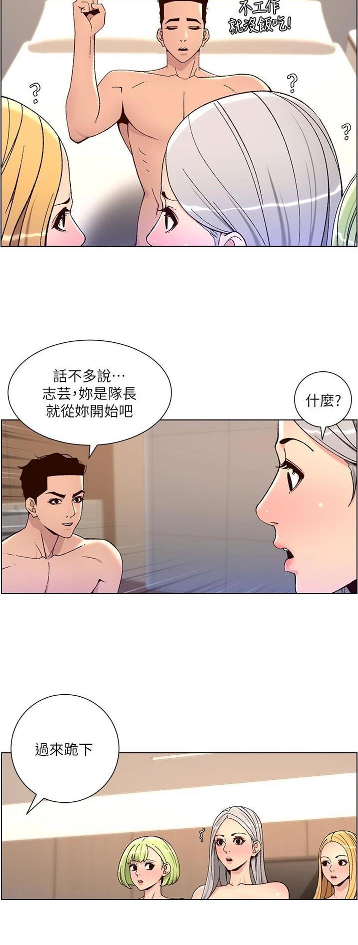 第86话6