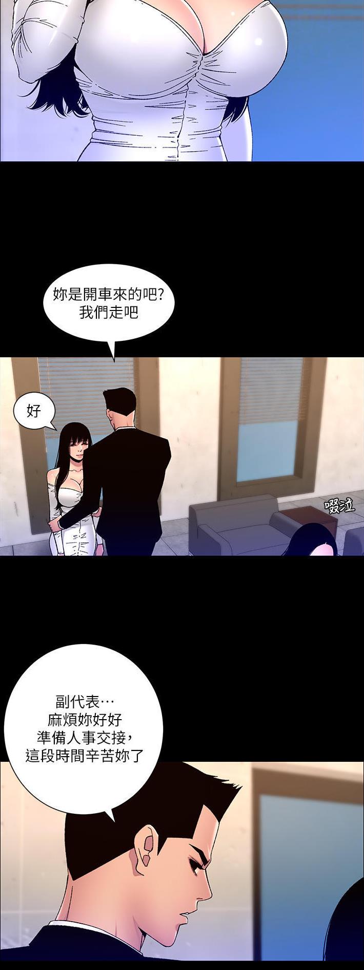 第89话9