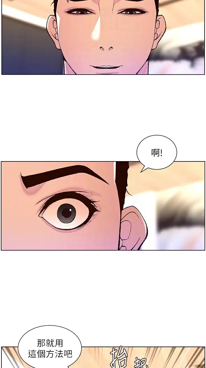 第77话4