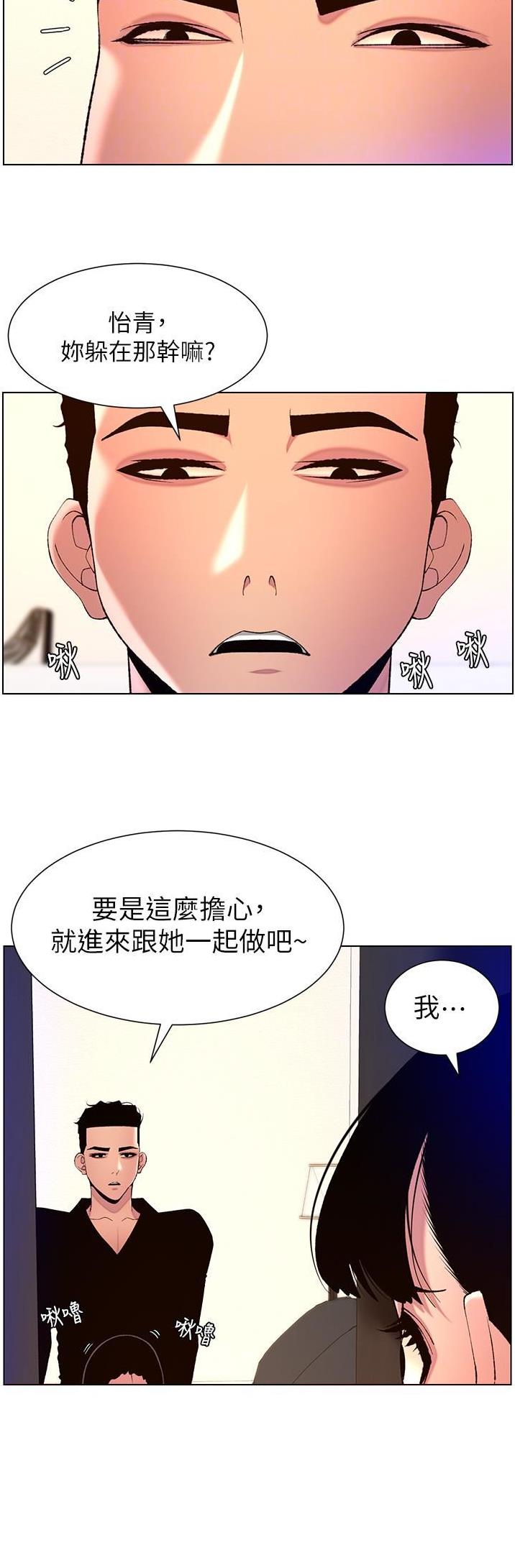 第104话16