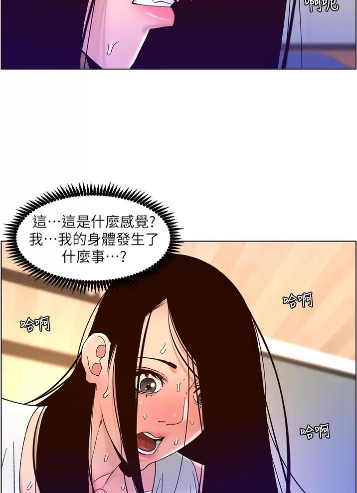 第74话16