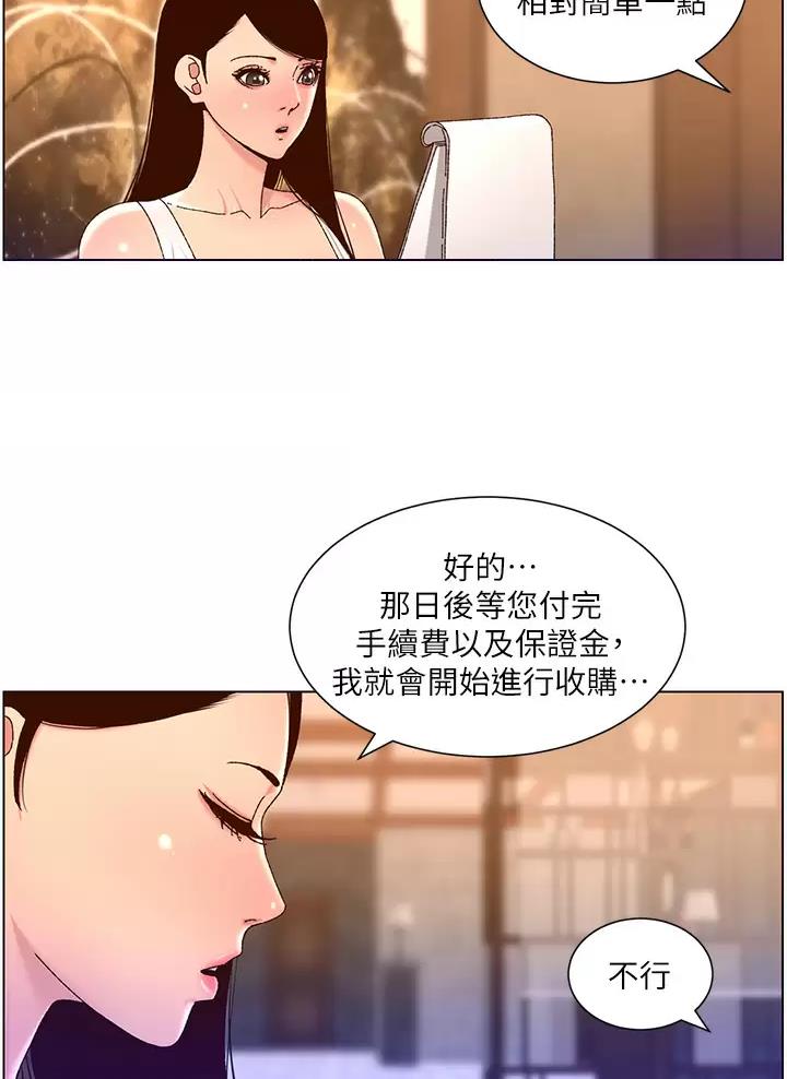 第71话39