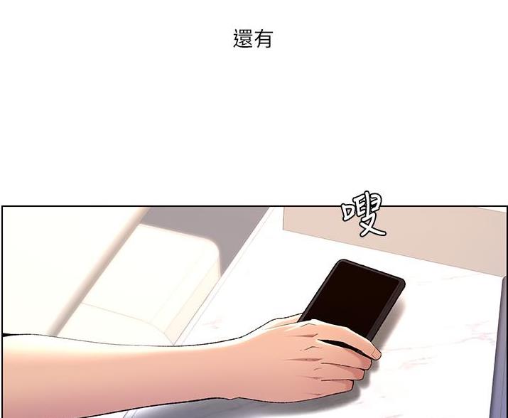 第34话19