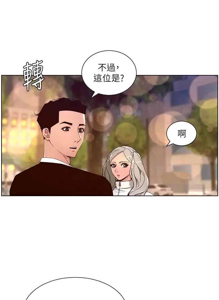 第69话22