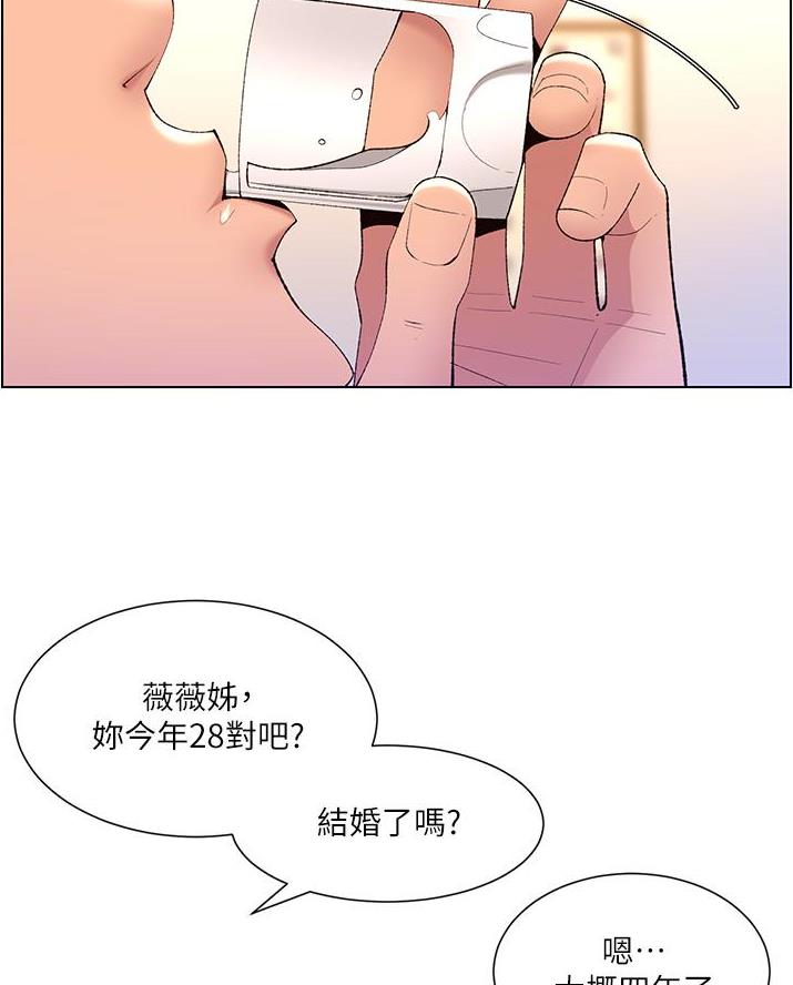 第31话26