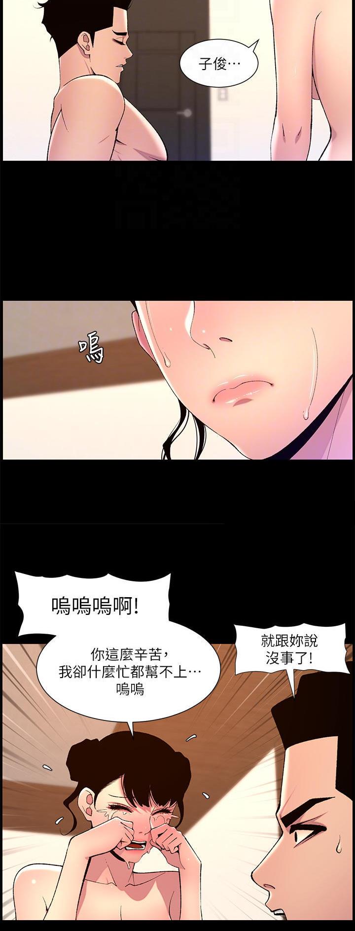 第95话5