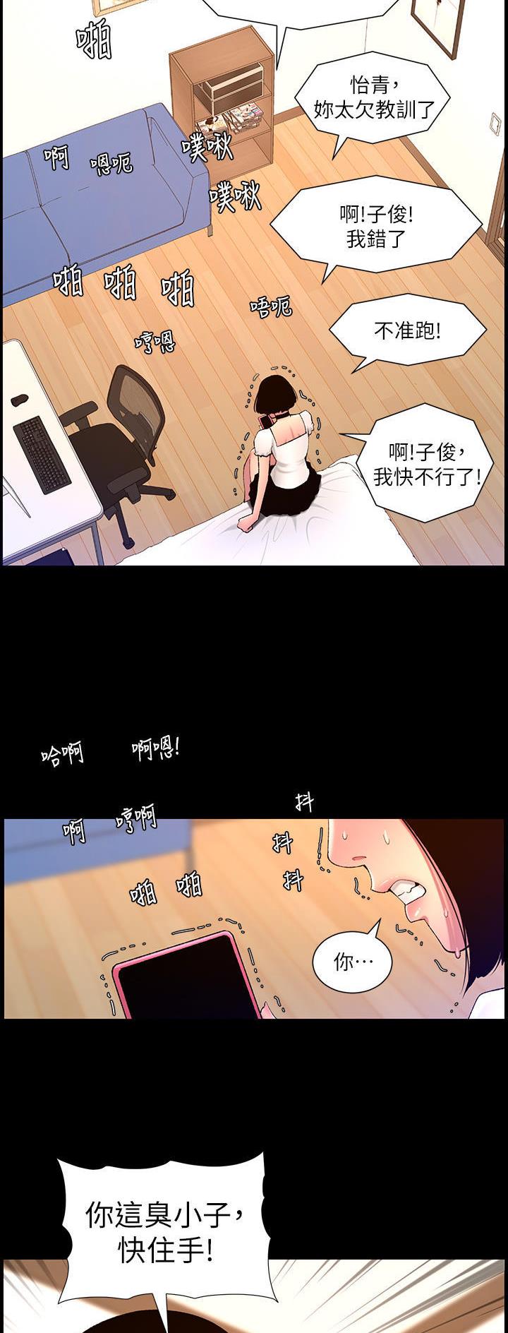 第96话6