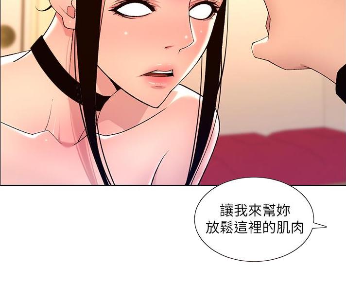 第39话84