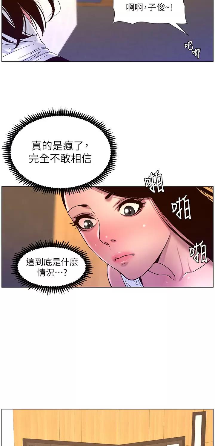 第78话27