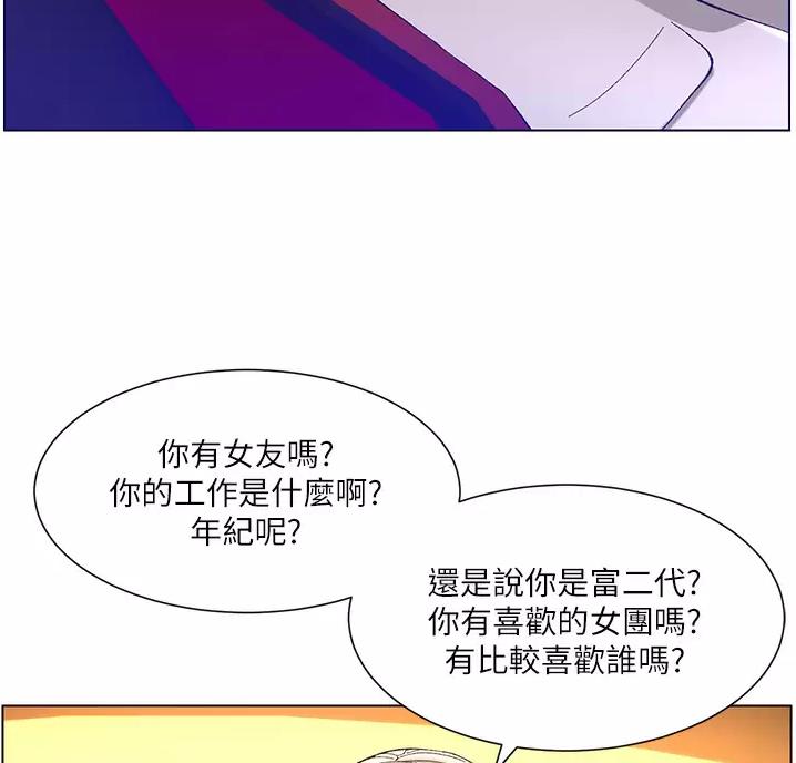 第56话11