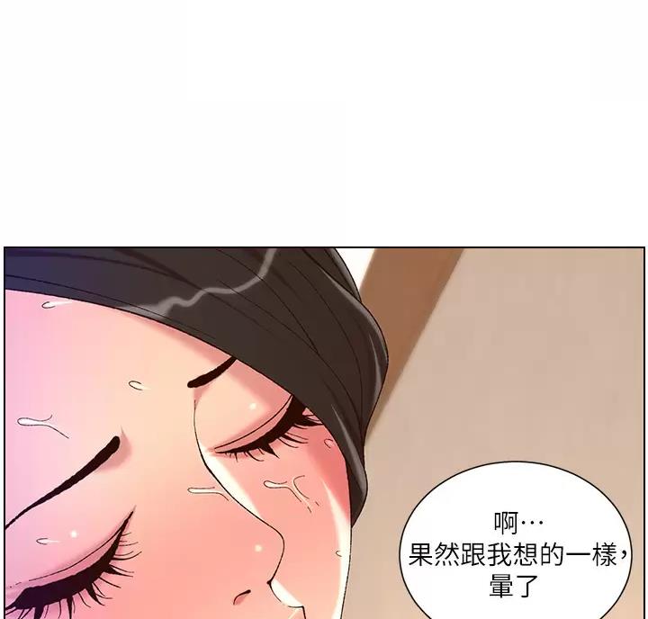 第53话18