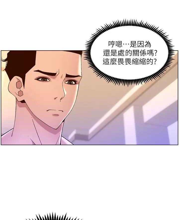 第57话37