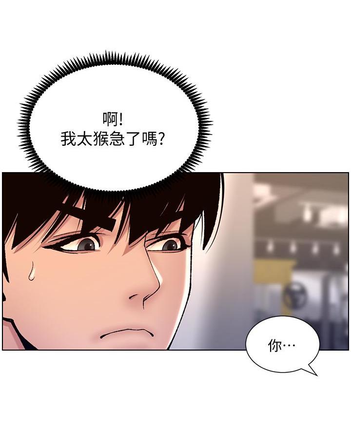 第22话33