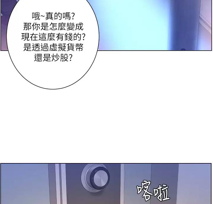 第56话30