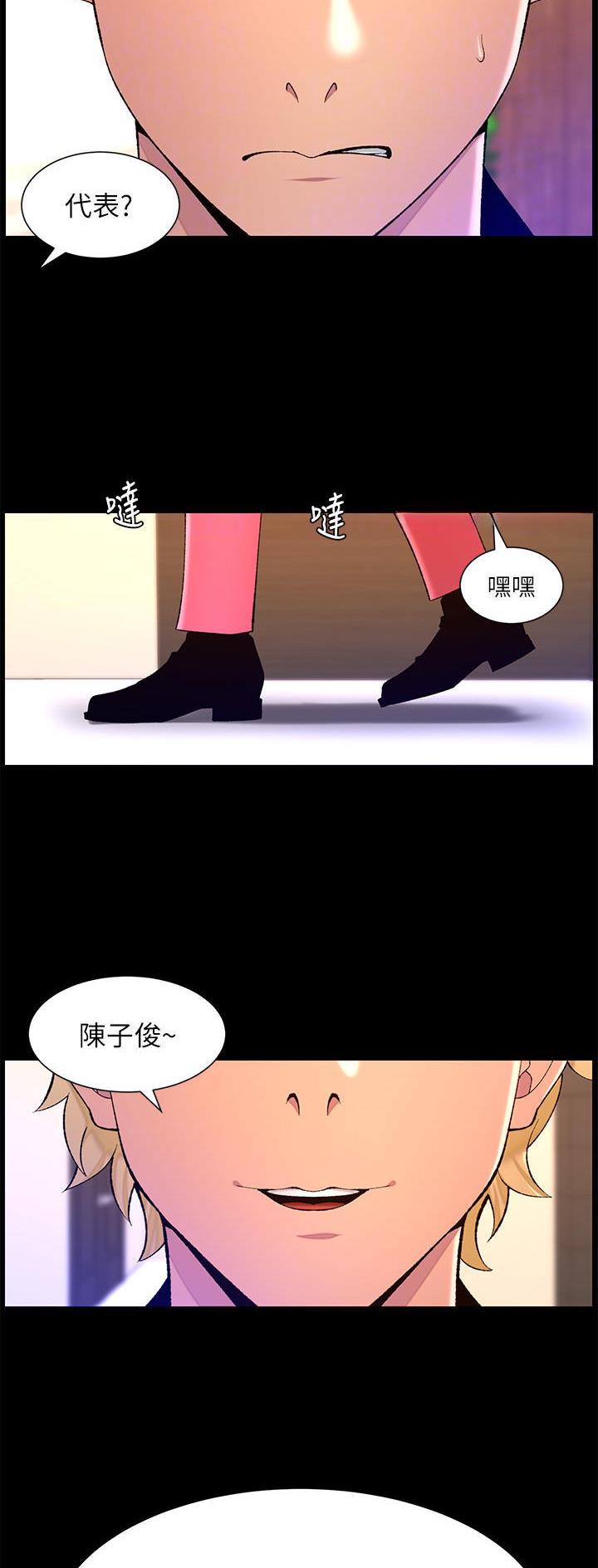 第94话30