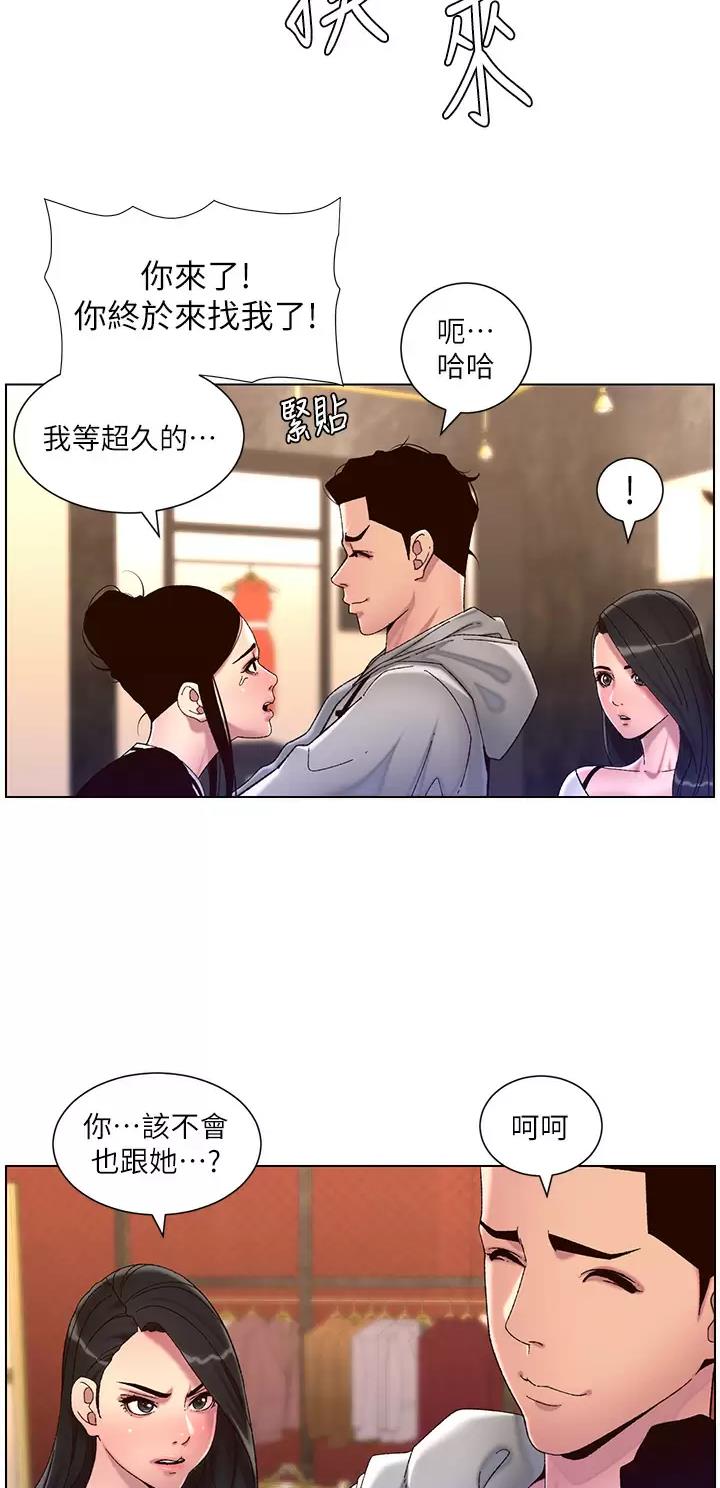 第79话24