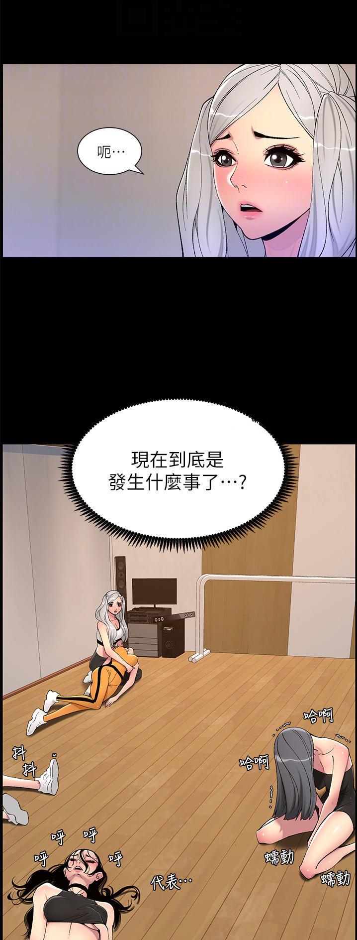 第91话28