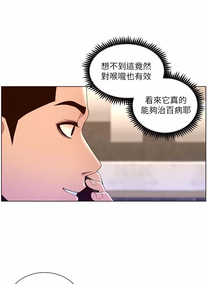 第68话33