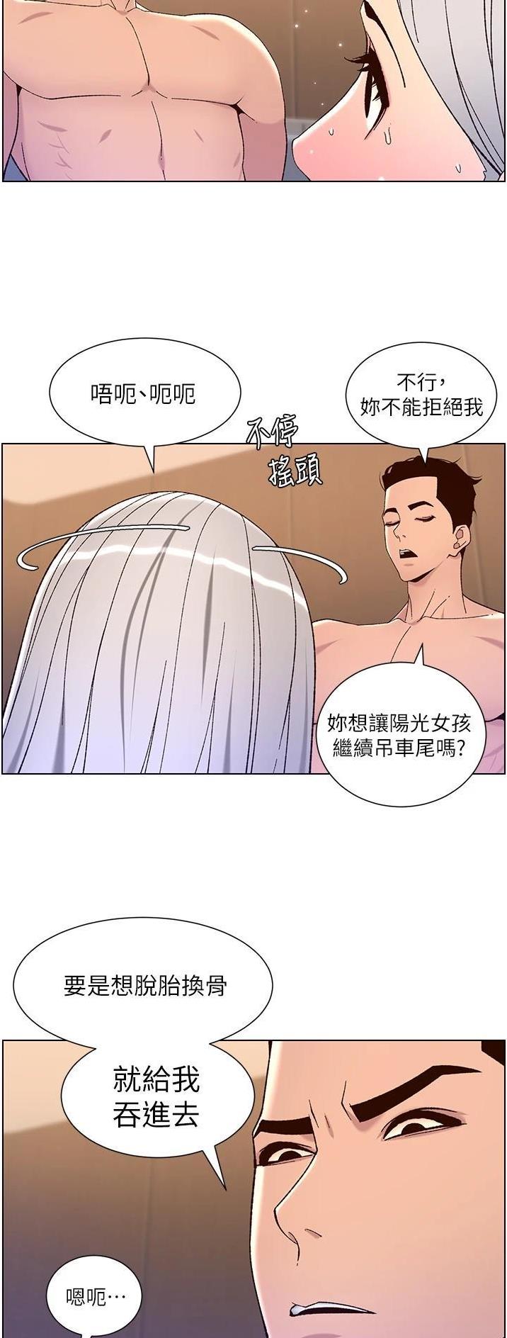 第86话22