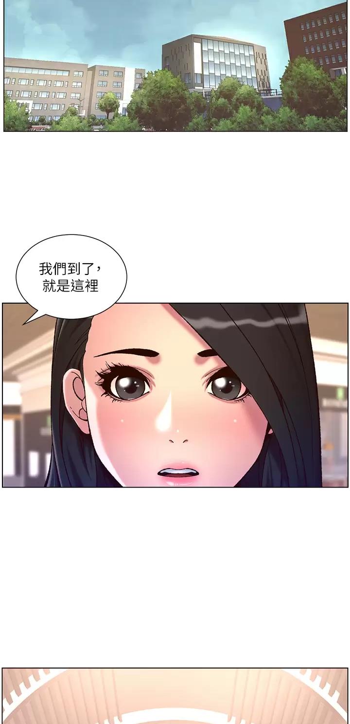 第79话19