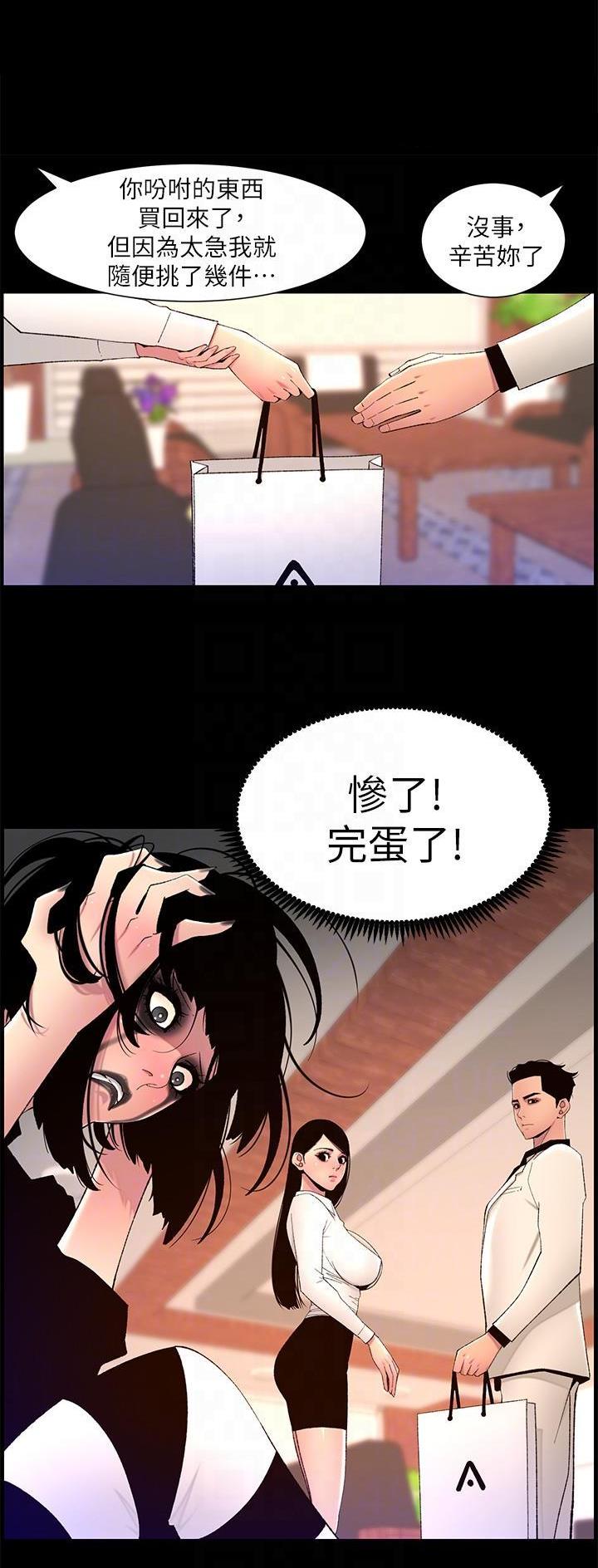 第97话0