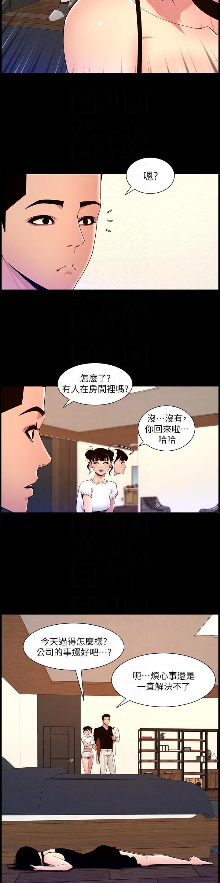 第99话1