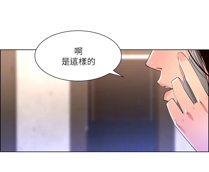 第45话31