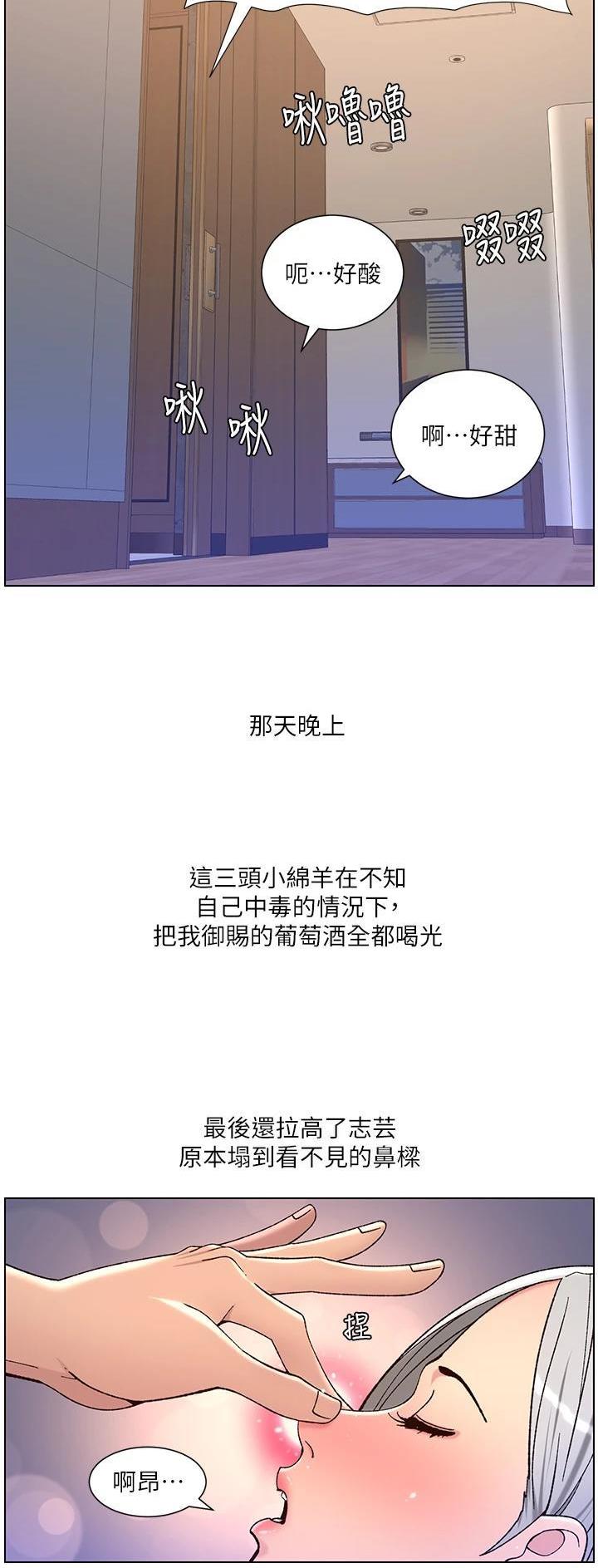 第87话19