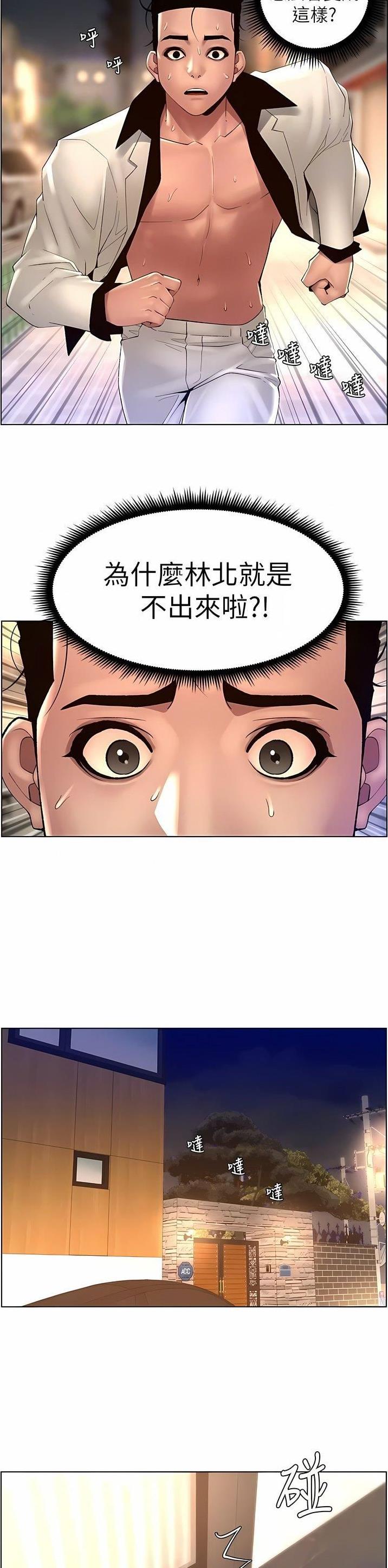 第108话9