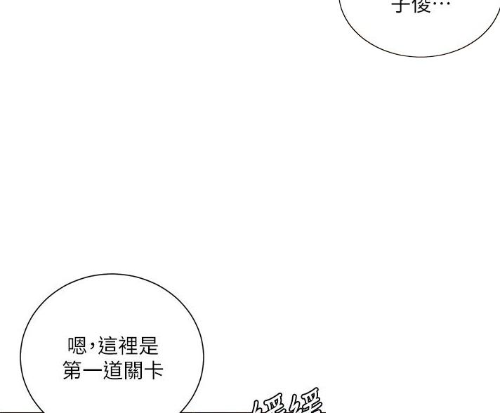 第39话74