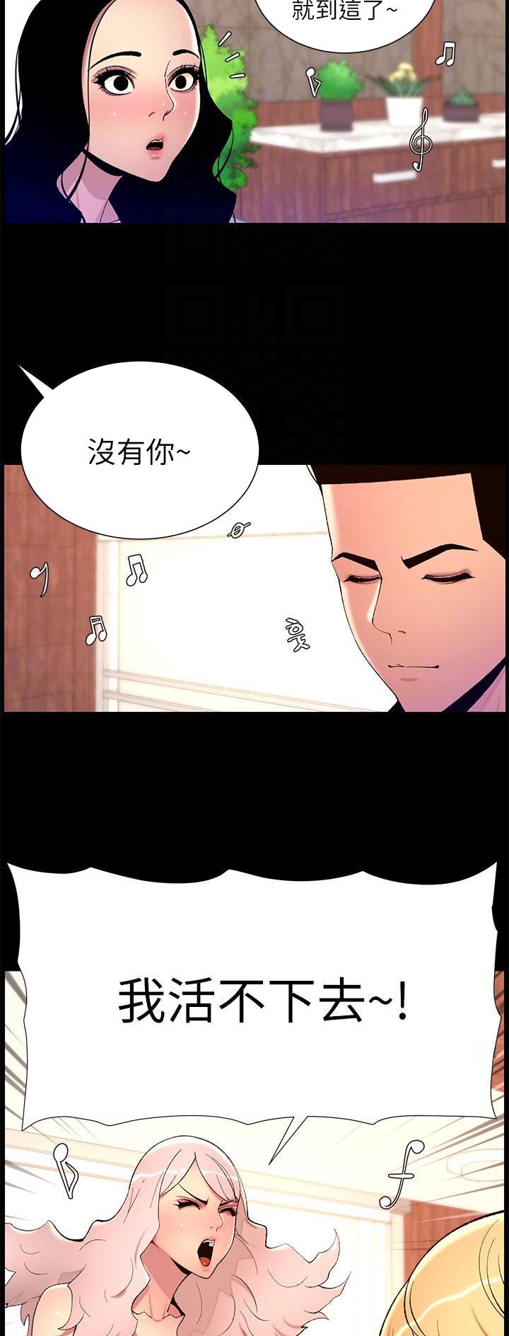 第94话20