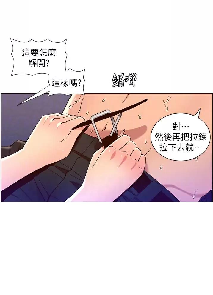 第73话35