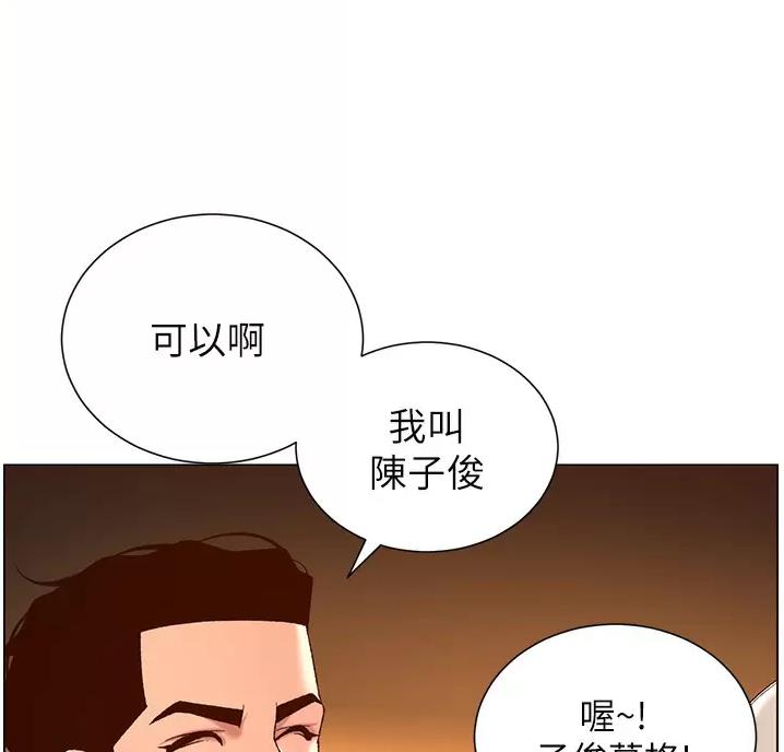 第56话9