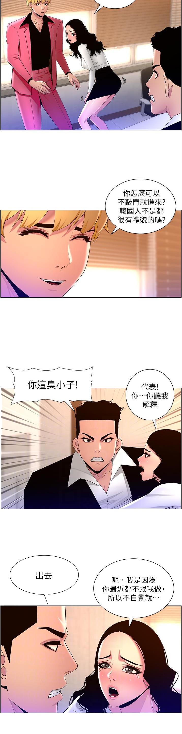 第102话7